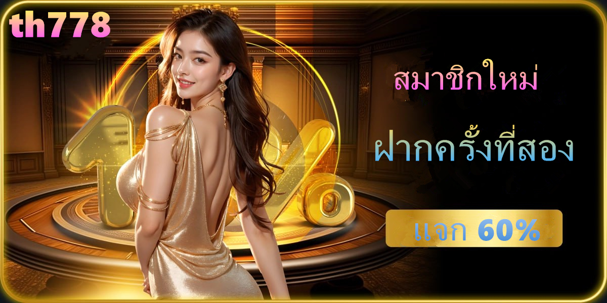 slot true wallet เว็บตรง