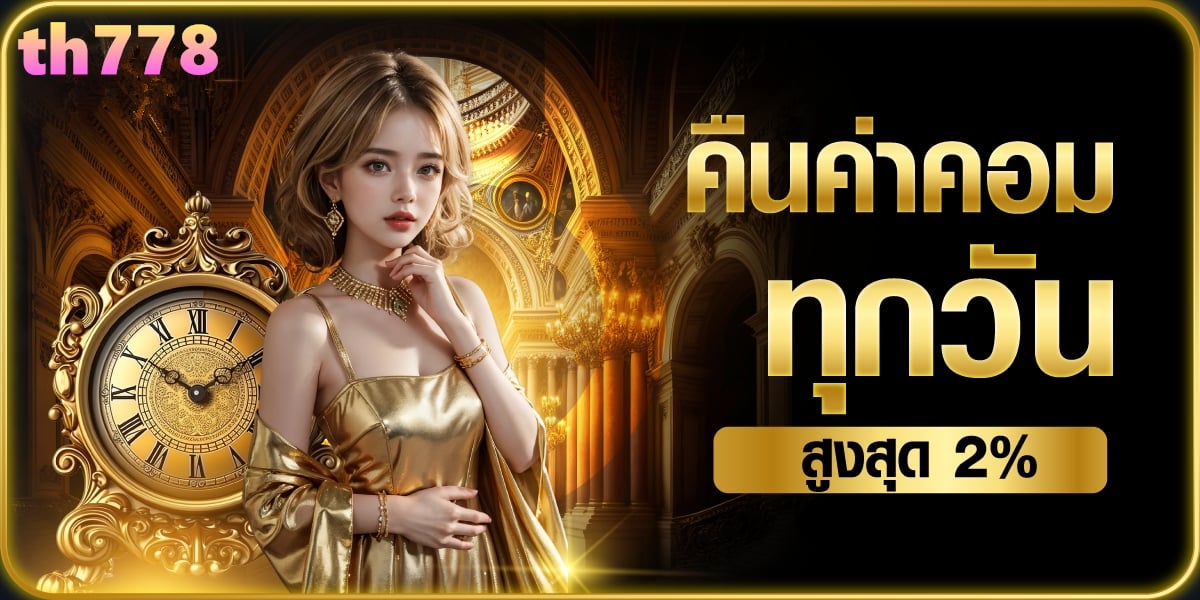 ราคา 5