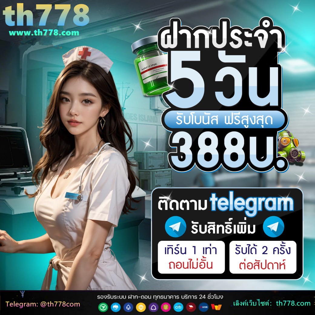 ลิ้งค์ดูบอล66