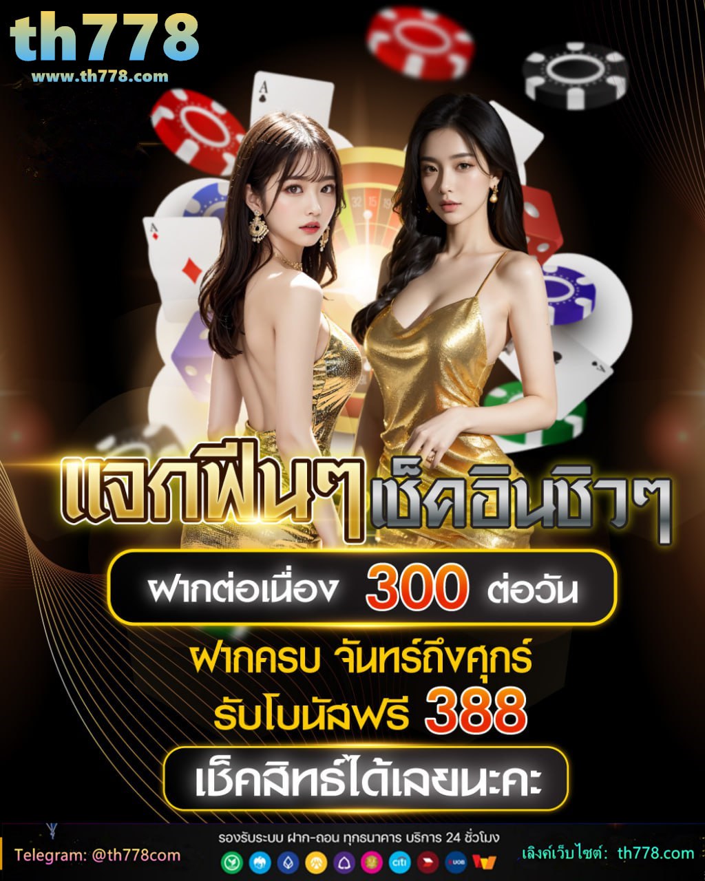 ผลบอลโคโลญจน์