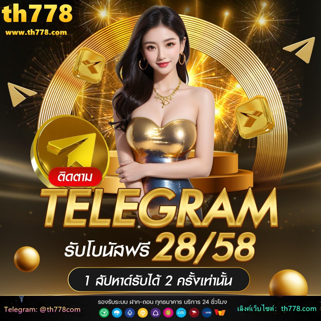 ตารางแข่งทีมไทยลีก 2