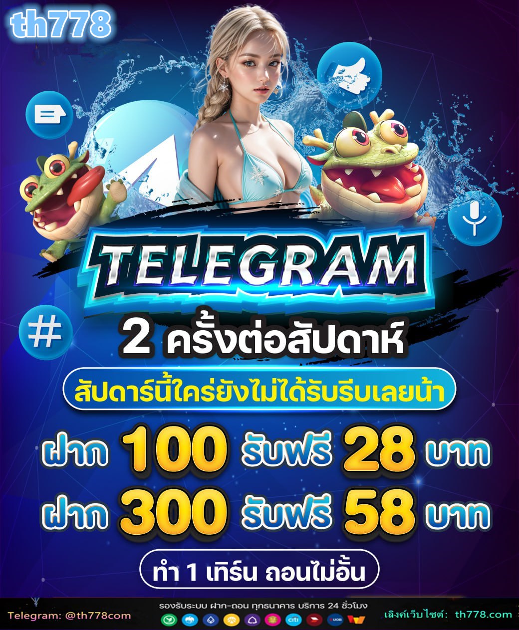 โปรโดนัทดังกิ้น