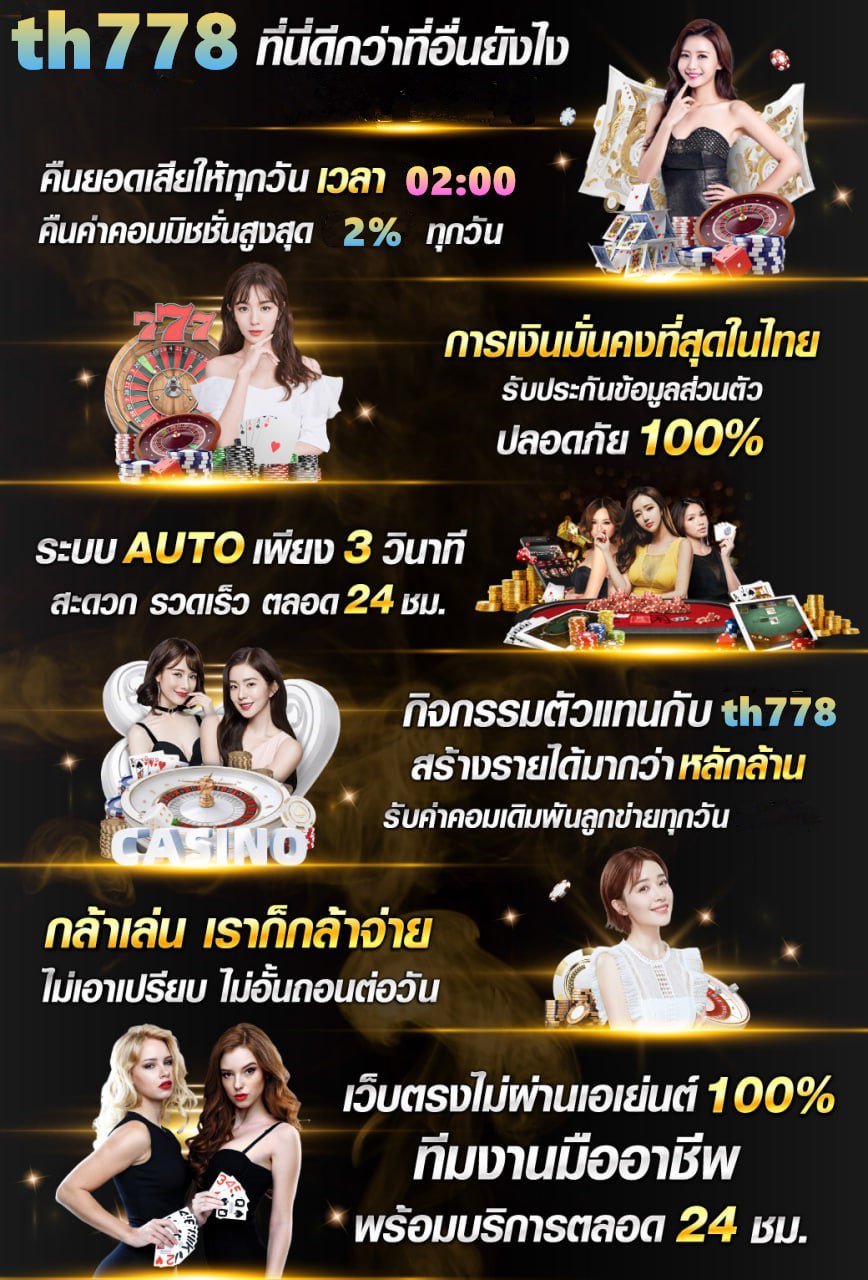 ศราวุฒิ มาสุข