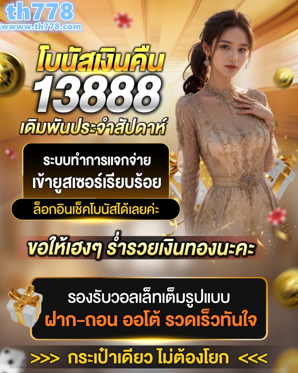 ออร์แลนโด บลูม